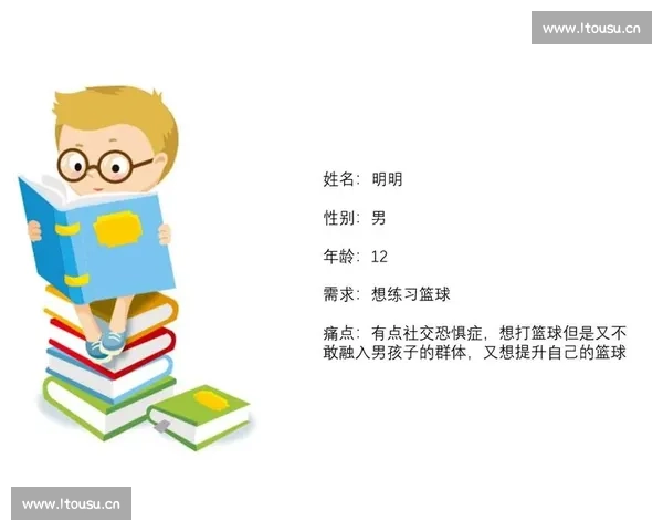 基于用户兴趣行为分析的篮球比赛精准推荐新模式研究平台实践探索